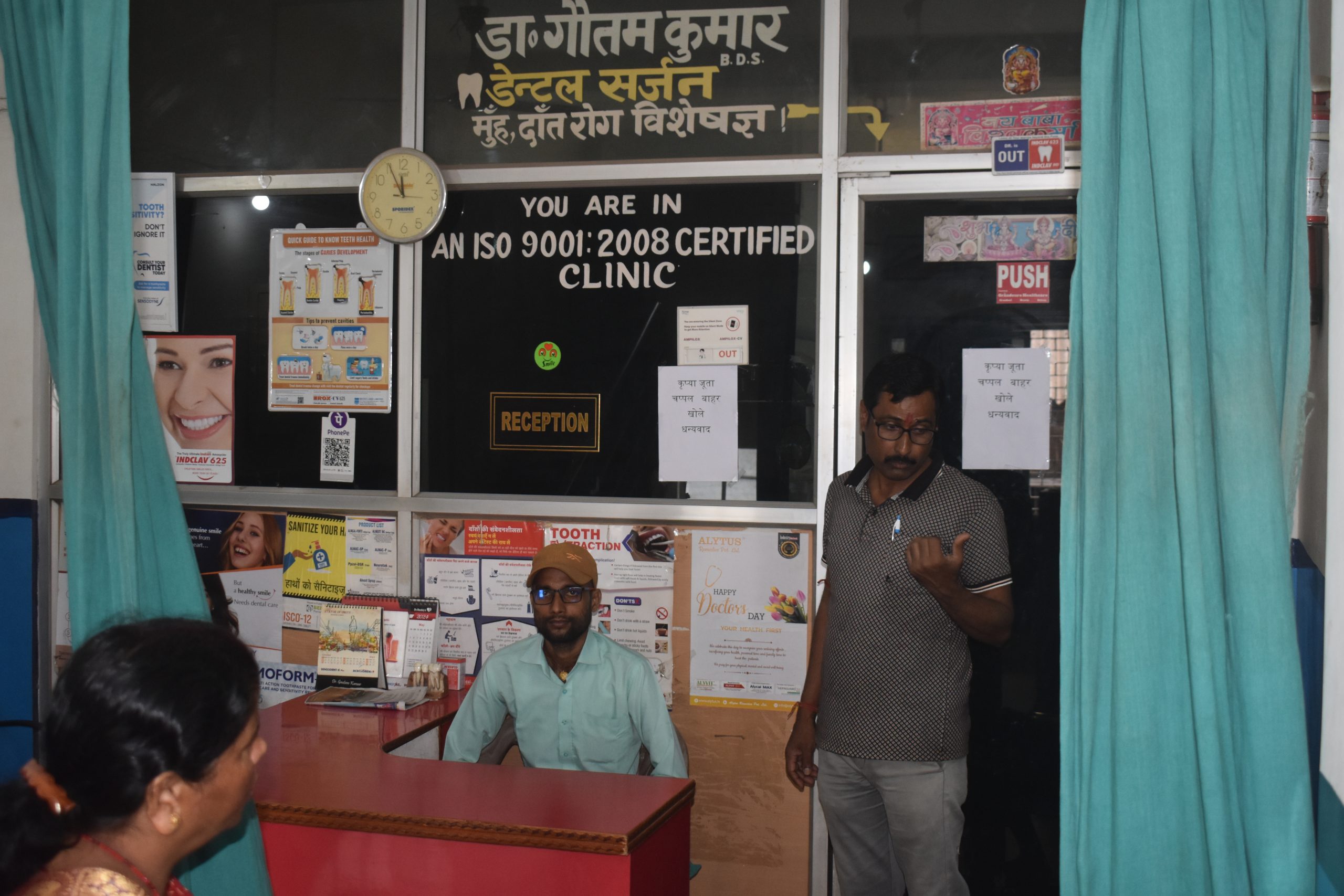 https://mithiladentalclinic.com/wp-content/uploads/2024/05/DSC_0028-scaled.jpg